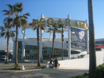 Megarama Cinema 